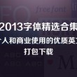 香港资料大全+正版资料2021年开奖
