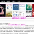 香港和澳门开奖现场直播结果+开